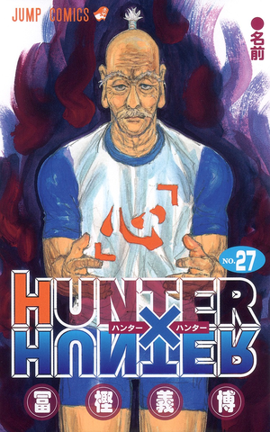 Hunter x Hunter Vol. 27 (На Японском языке)