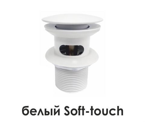 WasserKRAFT A153 Донный клапан Push-up