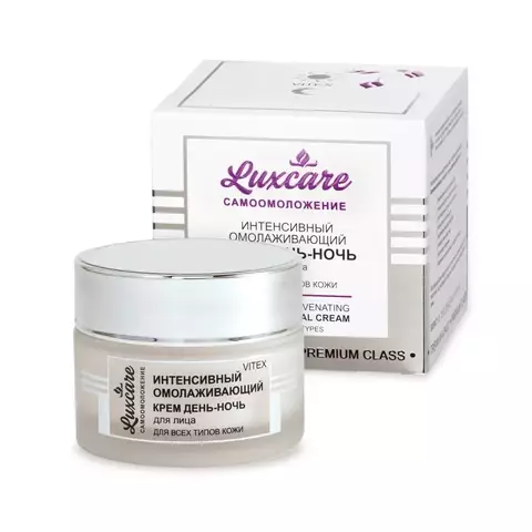 Lux Care Интенсивный омолаживающий крем День ночь для лица для всех типов кожи,45 мл. Витекс