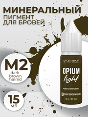 Минеральный пигмент для бровей M2 DARK BROWN HAIRED OPIUM LIGHT AS-Company