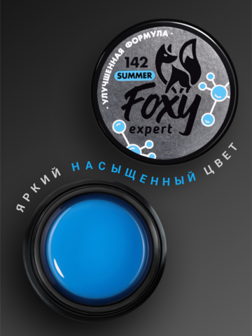 Гель для наращивания 