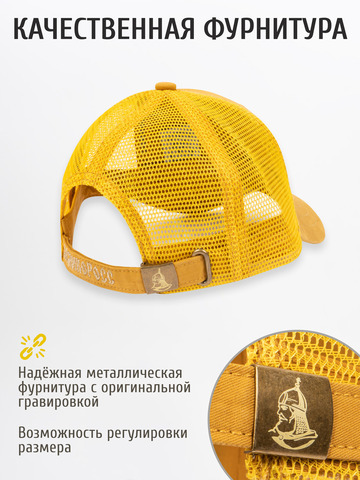 Бейсболка с сеткой «Лапы Русского Медведя» горчичного цвета с 3D вышивкой лого