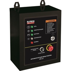 Для генераторов (электростанций)