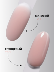 Гель для наращивания 