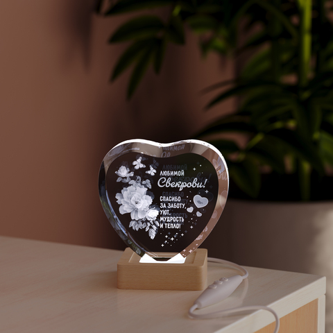 Светильник 