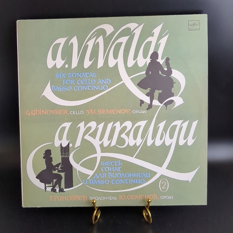 LP А. Вивальди. 6 Сонат для виолончели и basso continuo. Г. Гиновкер, виолончель. Ю. Семенов, орган. Виниловая пластинка 12 дюймов. Мелодия СССР 1985 год.