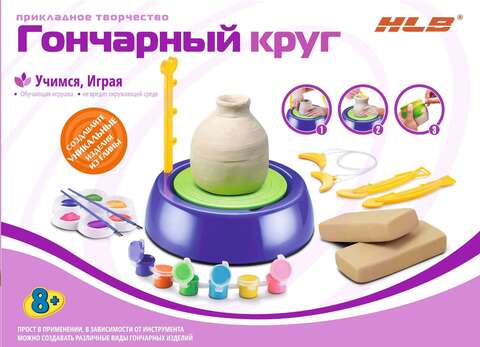 Набор для творчества Гончарный круг Набор для творчества Гончарный круг