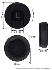 Амбушюры для наушников JBL T450BT, T500BT, Tune600, JR300 (С эффектом памяти)