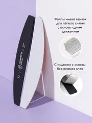 Сменные файлы на вспененной основе HARD GRAY(сильные серые) размер Xl Лодка 120 гр