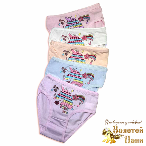 Трусики детские д (1-5) 260312-GV2023