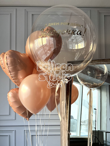 Шары для нее №12