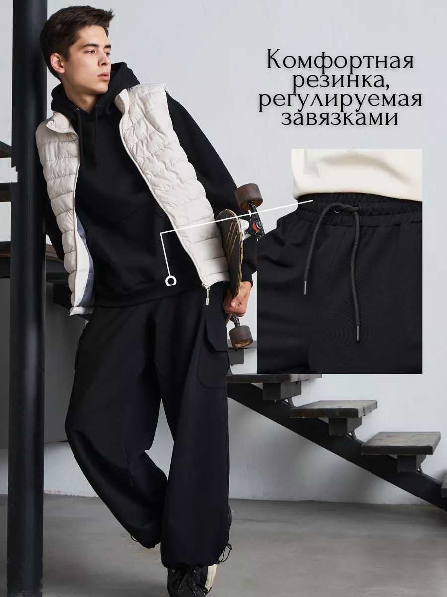 Брюки карго широкие