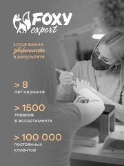 Верхние формы для наращивания 