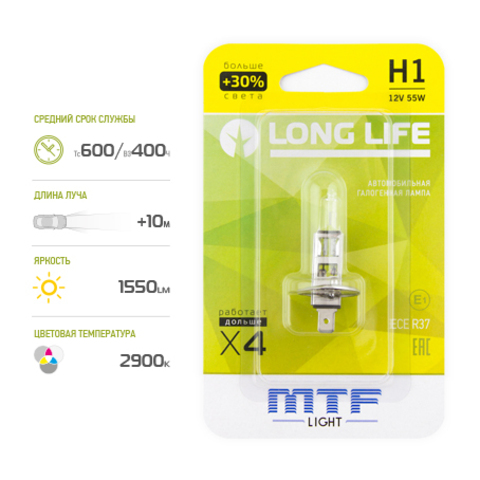 Лампа галогенная MTF Light H1 блистер HLL1201b