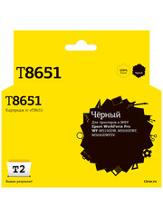IC-ET8651 Картридж T2 для Epson WorkForce Pro WF-M5190DW/M5690DWF/M5690DWFSV (10000 стр.), черный, с чипом