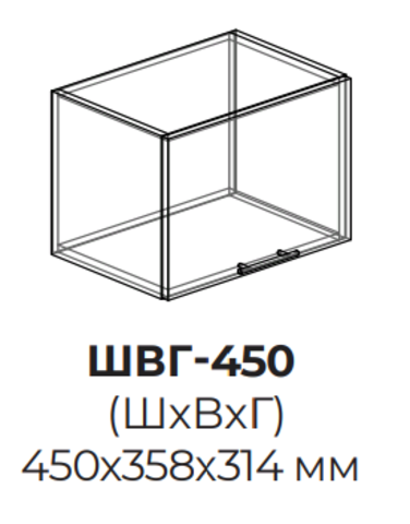Кухня Квадро шкаф верхний горизонтальный 450