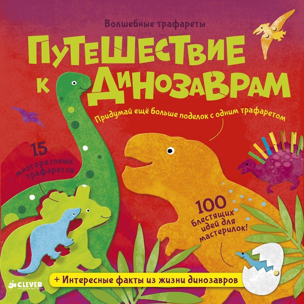 Большая Книга Приключений Купить