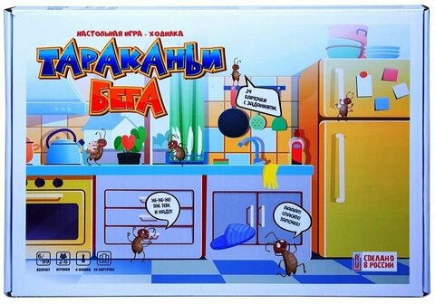 Ракета/Настольные игры/игра ходилка//Тараканьи бега/Р4132