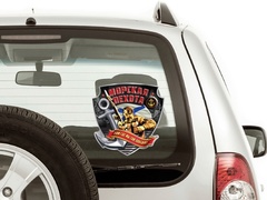 Купить наклейку Морской пехоты для авто - Магазин тельняшек.ру 8-800-700-93-18Наклейка 