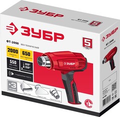 ЗУБР 2000 Вт, технический фен (ФТ-2000)