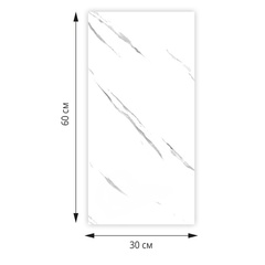 Самоклеящаяся панель ПВХ Мрамор линкольн 600х300х2 мм