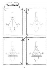 Гравити Фолз. Учимся рисовать героев. Пошаговое руководство