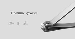 Набор Xiaomi Mijia Nail Clipper Five Piece Set MJZJD002QW, белый/серебристый, 5 предметов