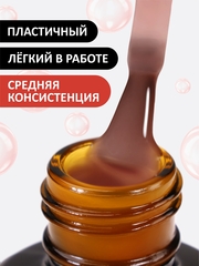 Жидкий полигель (Liquid Polygel) #24, 18g (флакон с кистью)