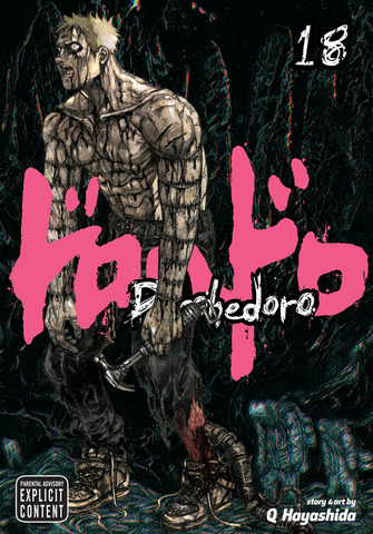 Манга Dorohedoro Vol. 18 (На Английском языке)
