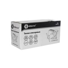 Тиски слесарные поворотные КОБАЛЬТ стальные, ширина губок 150 мм, захват 150 мм, 14.5 кг,  наковальня, коробка (Арт. 248-986)