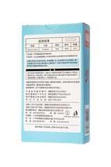 Ультратонкие презервативы Elasun Ultra-thin and Smooth - 10 шт. - 