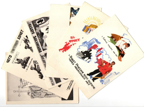 Набор открыток 6 шт. из подборки Черемных. Изд. 1963 г. Редкое XF
