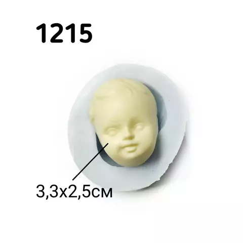 1215 Молд силиконовый. Лицо детское для изготовления куклы (ватной игрушки).