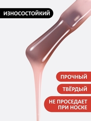 Жидкий полигель (Liquid Polygel) #24, 18g (флакон с кистью)