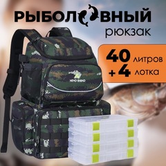 Рюкзак для рыбалки Nevo Rhino 9106 Camo black green