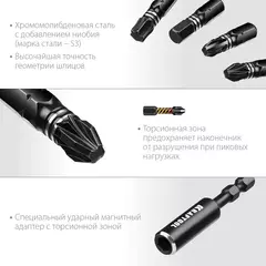 KRAFTOOL Impact-32, 32 шт, набор ударных бит (26066-H32)