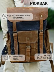 Рюкзак городской и туристический