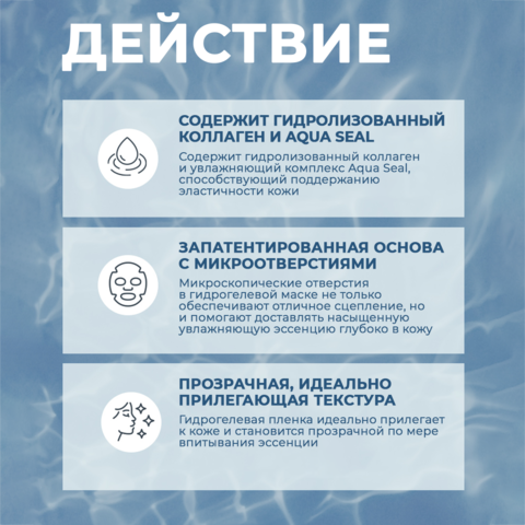 Гидрогелевая маска с гиалуроновой кислотой JMSOLUTION WATER LUMINOUS S.O.S RINGER HYDROGEL MASK special, 5 шт
