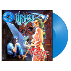 Ария / Ночь Короче Дня (Limited Edition)(Coloured Vinyl)(LP)