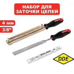 Заточной набор DDE (кр,нап, 4,0 мм +пл. нап,, + планка.+ калибр + 2 р (в блистере)