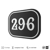 Номерок на дверь квартиры 296, для кабинета, офиса, шильдик 9 х 7 см, черный, Айдентика Технолоджи
