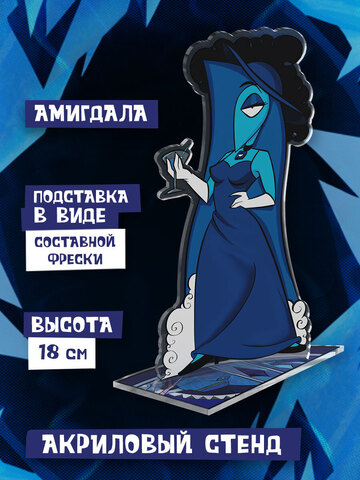 Акриловый Стенд 