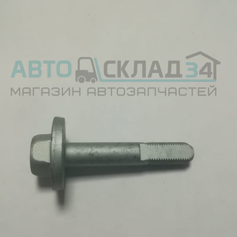 БОЛТ РАЗВАЛА ЗАДНИЙ ELANTRA HD, i30 FD, CEED ED HYUNDAI (СО СРЕЗОМ) M12*1,25*67(25)
