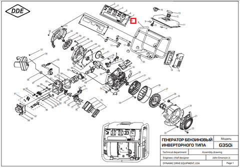 Панель контрольная DDE G350i в сборе