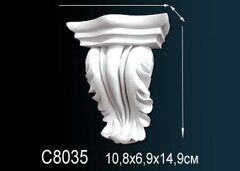 Консоль C8035