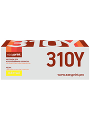 Тонер-картридж EasyPrint LO-C310Y для Oki C301DN/C321DN/C310DN/C330DN/MC351DN (1500 стр.) желтый, с чипом 44973541
