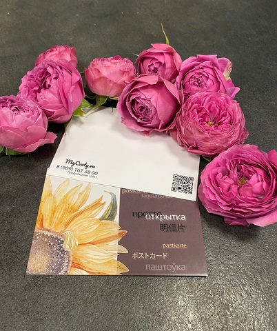 Открытка MyCvety, А7