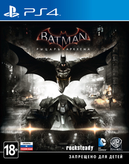 Batman: Arkham Knight (Рыцарь Аркхема) (диск для PS4, интерфейс и субтитры на русском языке)