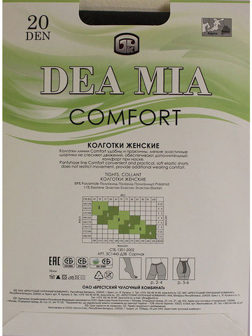 Колготки Comfort 20 Dea Mia