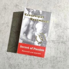 Концентрат феромонов Женский для мужчин Secret of Passion (9 мл.)
